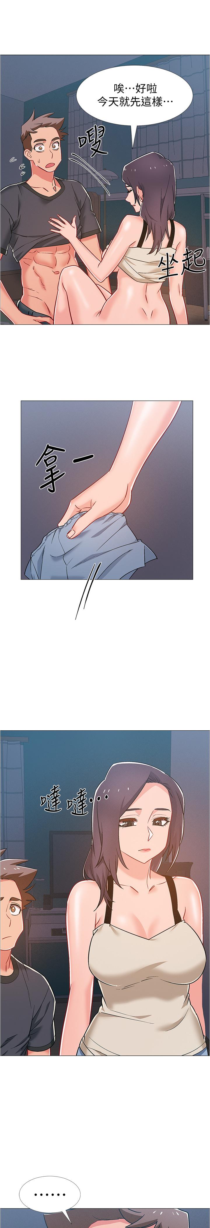 《入伍倒數中》漫画 第37話-我會用身體讓你回想起來