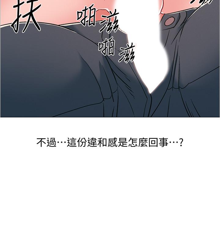 《入伍倒數中》漫画 第37話-我會用身體讓你回想起來