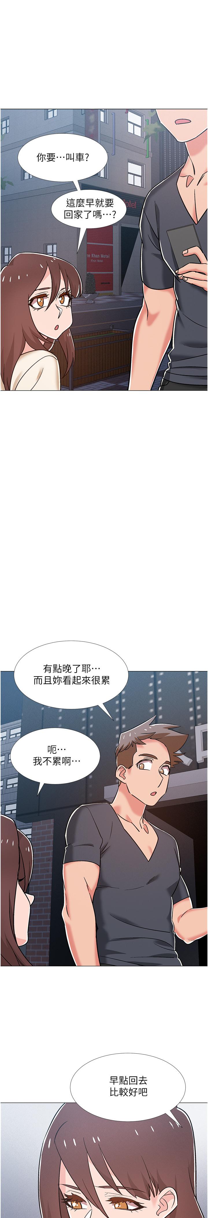 《入伍倒數中》漫画 第38話-佳雯曖昧的暗示