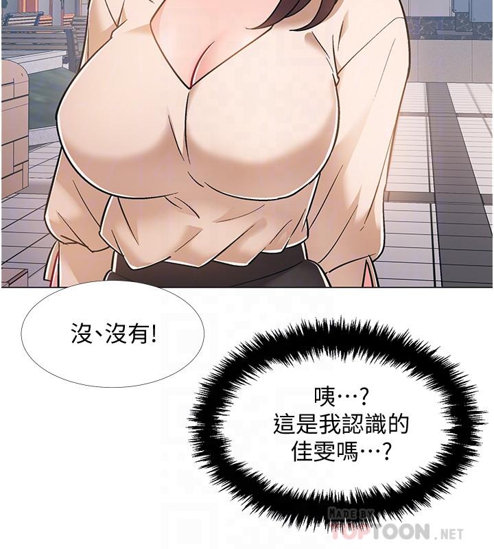 《入伍倒數中》漫画 第38話-佳雯曖昧的暗示