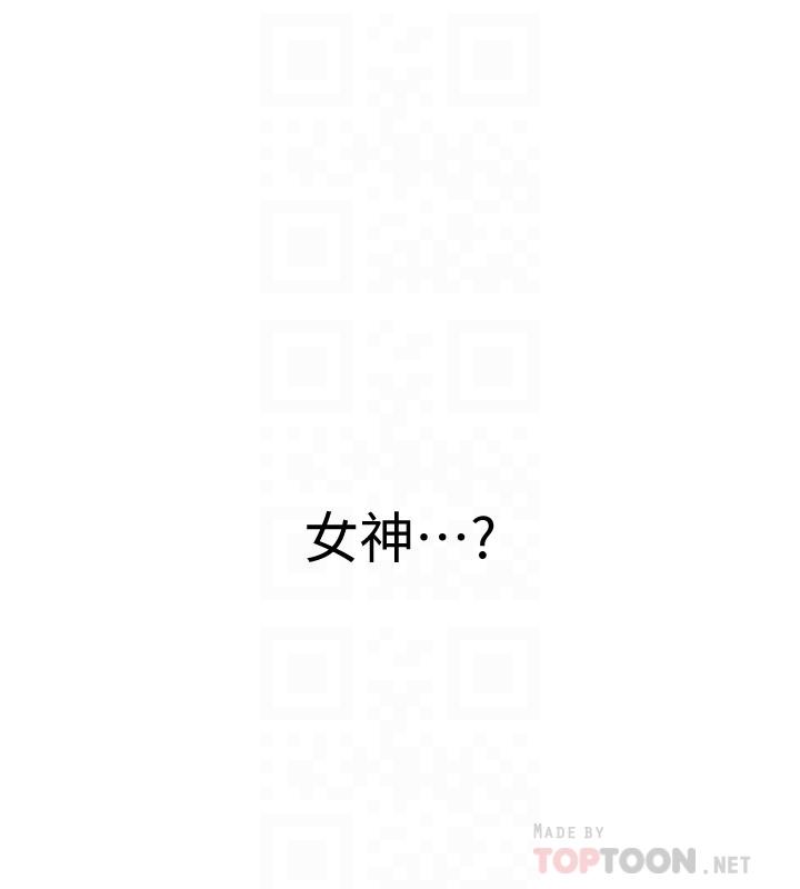《入伍倒數中》漫画 第38話-佳雯曖昧的暗示