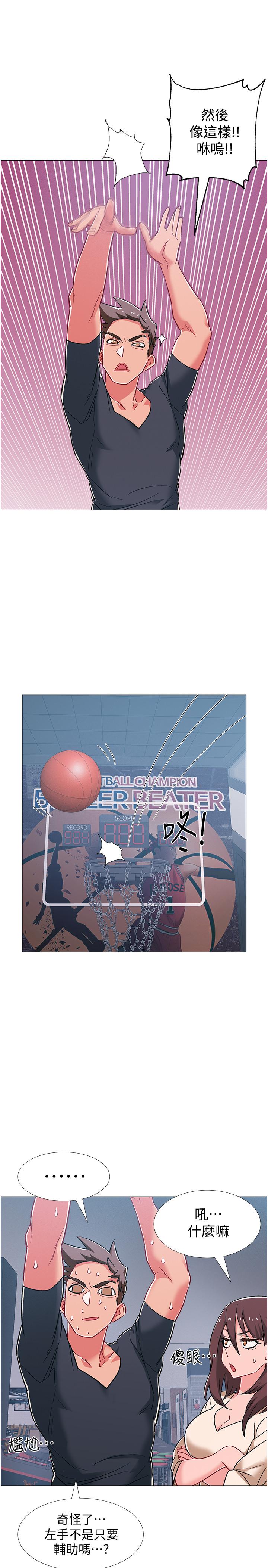 《入伍倒數中》漫画 第38話-佳雯曖昧的暗示