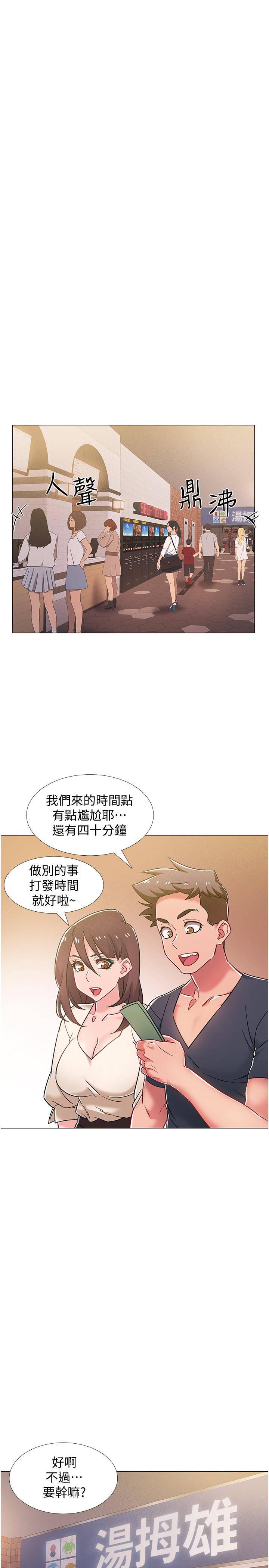 《入伍倒數中》漫画 第38話-佳雯曖昧的暗示