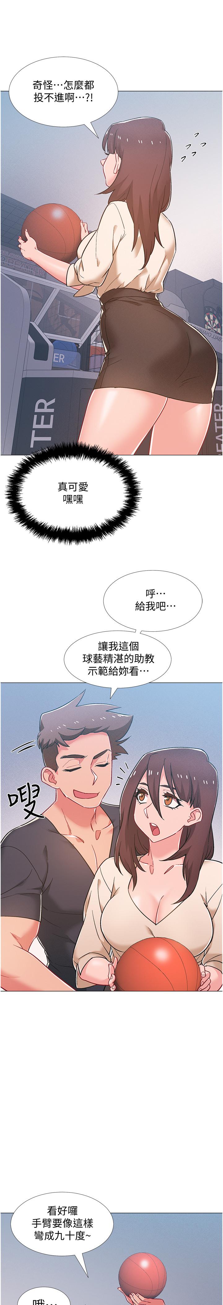 《入伍倒數中》漫画 第38話-佳雯曖昧的暗示