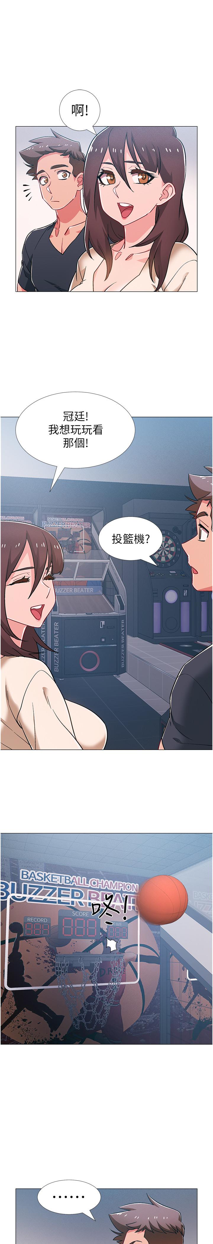 《入伍倒數中》漫画 第38話-佳雯曖昧的暗示