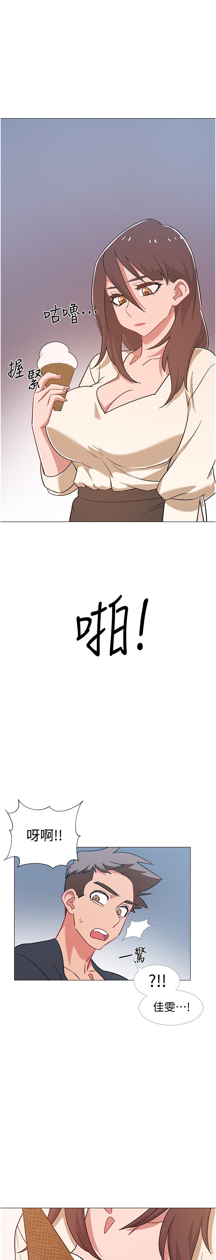 《入伍倒數中》漫画 第38話-佳雯曖昧的暗示
