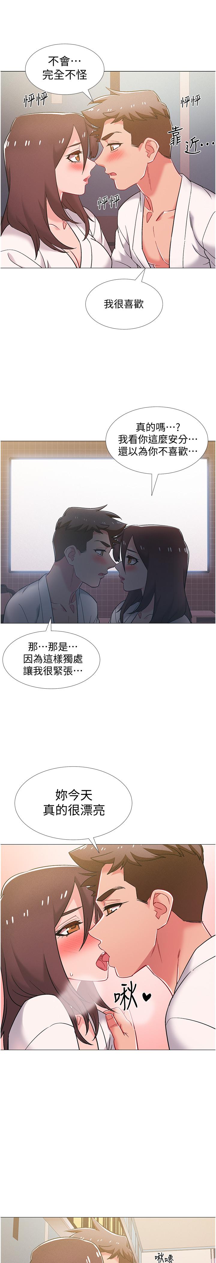 《入伍倒數中》漫画 第39話-這次換我主動
