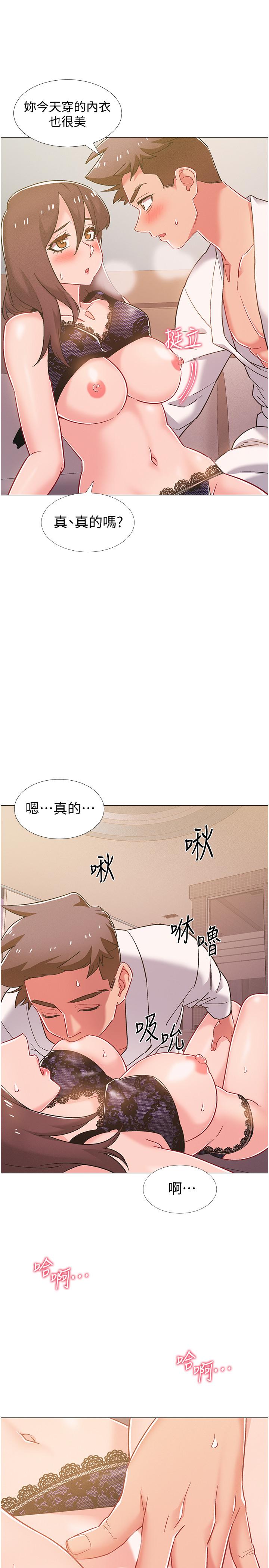 《入伍倒數中》漫画 第39話-這次換我主動