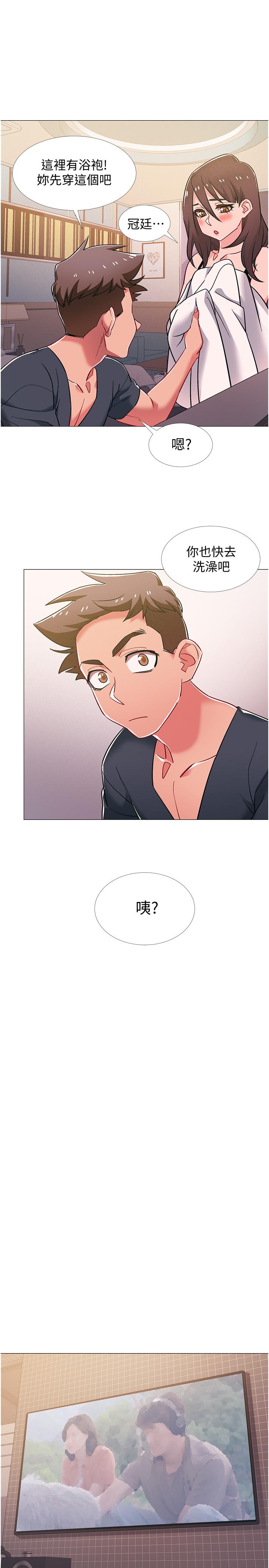 《入伍倒數中》漫画 第39話-這次換我主動