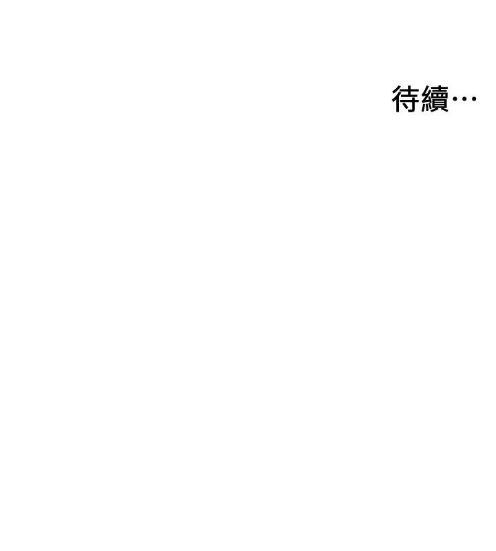 《入伍倒數中》漫画 第39話-這次換我主動