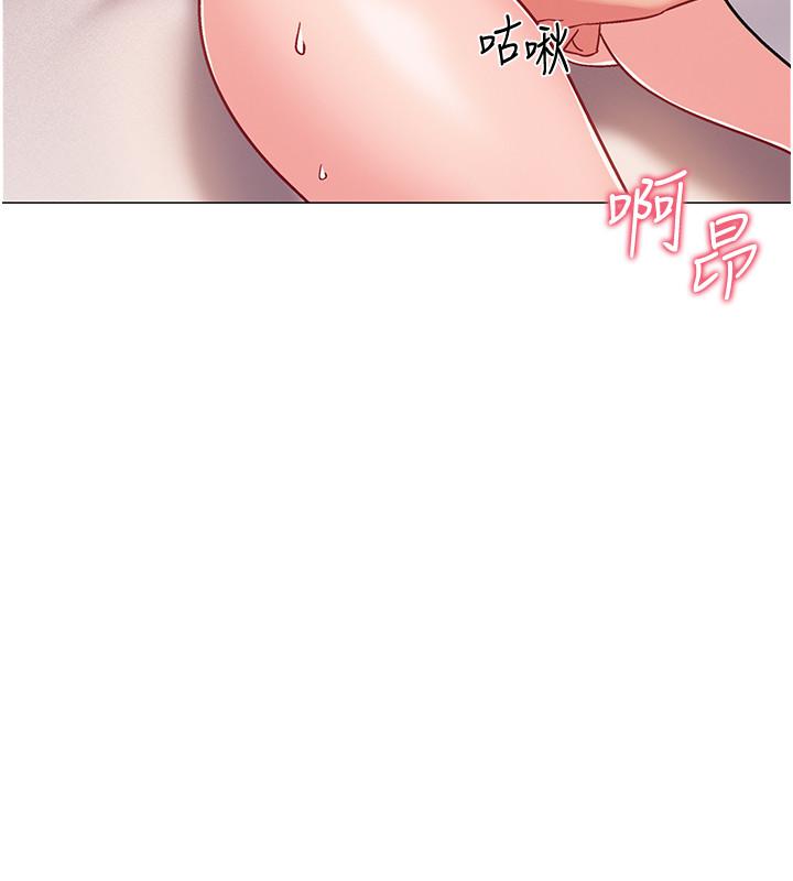 《入伍倒數中》漫画 第39話-這次換我主動