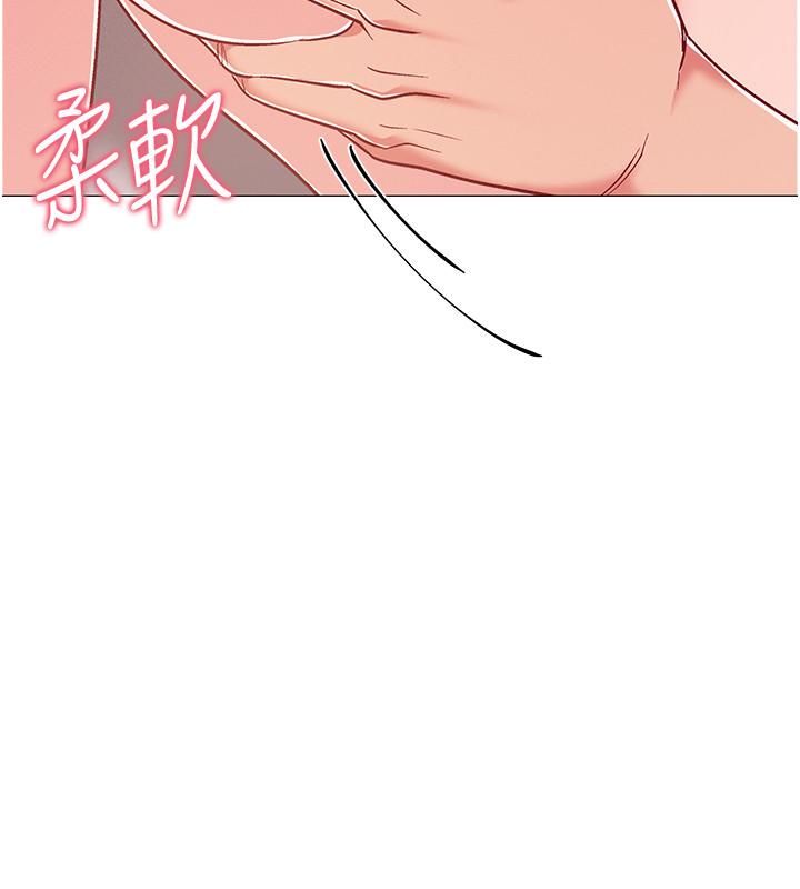 《入伍倒數中》漫画 第40話-好舒服，快放進來