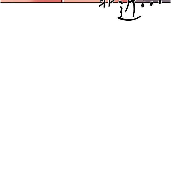 《入伍倒數中》漫画 第40話-好舒服，快放進來