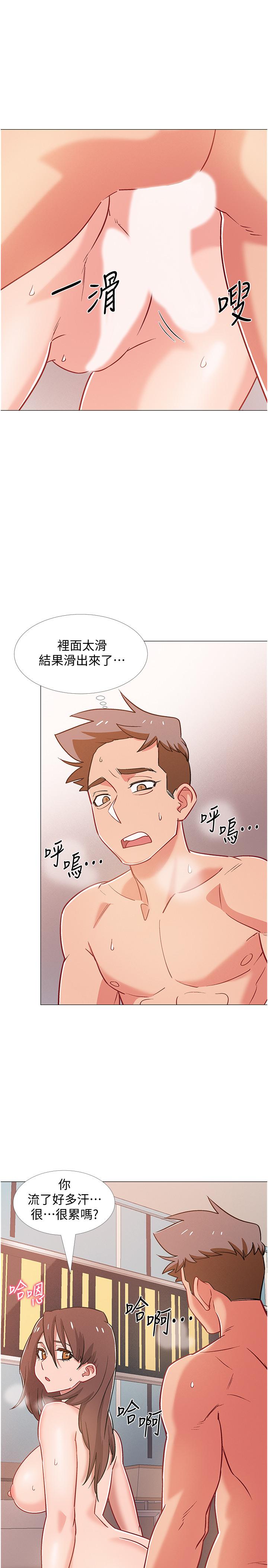 《入伍倒數中》漫画 第40話-好舒服，快放進來