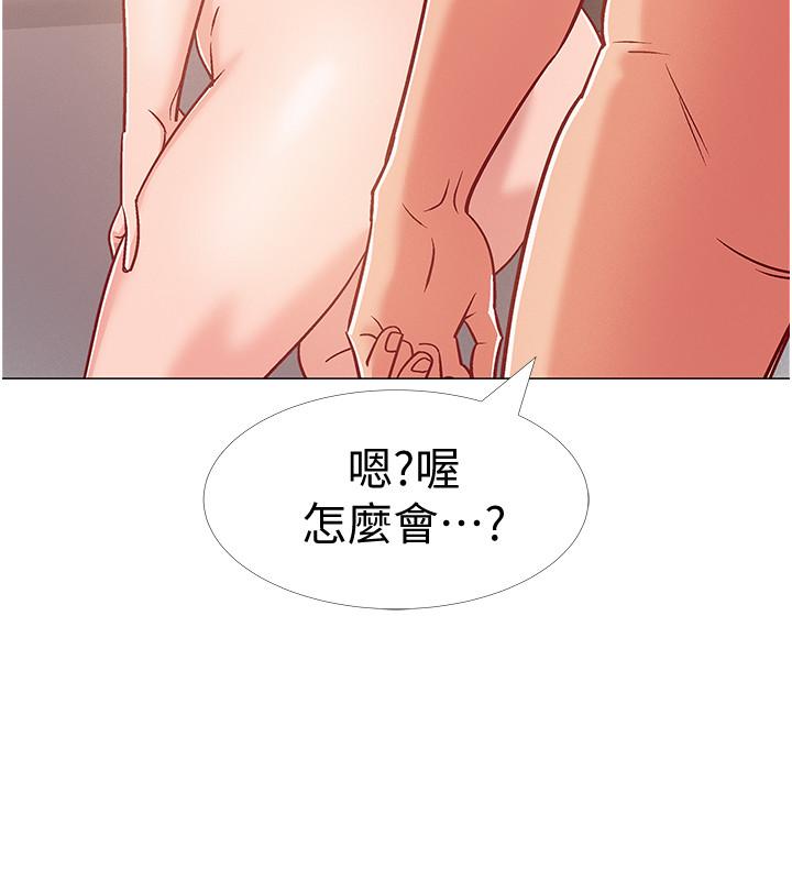 《入伍倒數中》漫画 第40話-好舒服，快放進來
