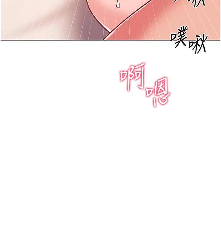 《入伍倒數中》漫画 第40話-好舒服，快放進來