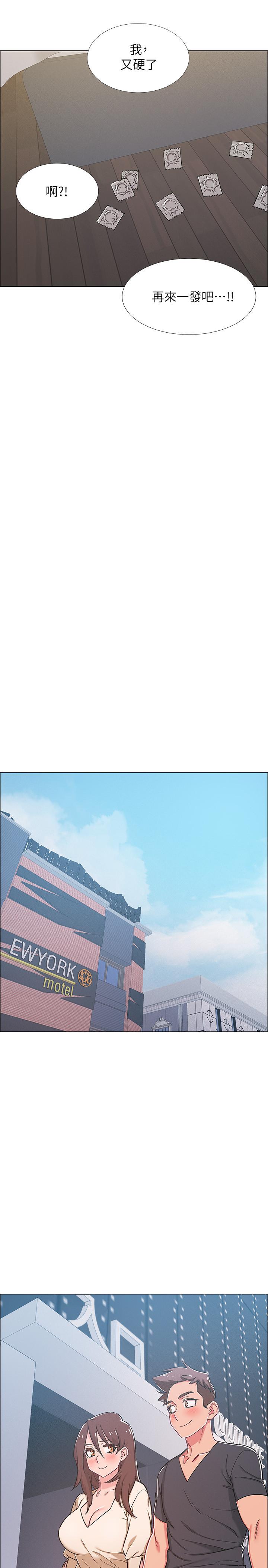 《入伍倒數中》漫画 第41話-越來越大膽的兩人
