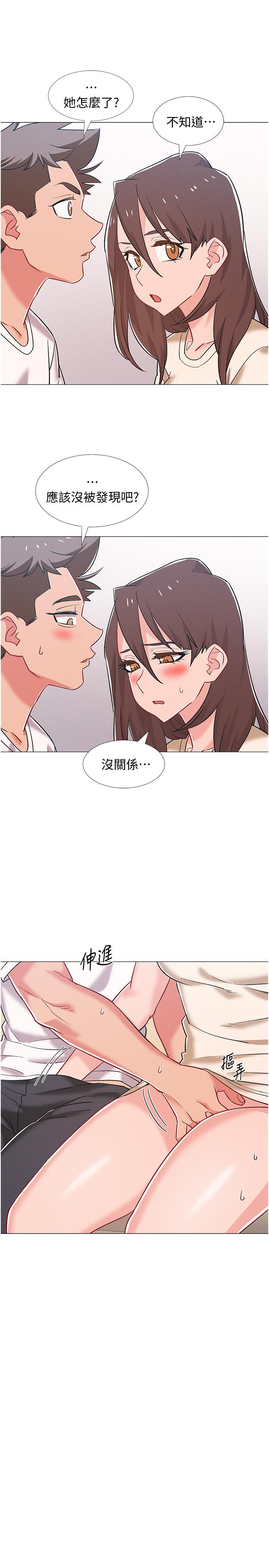 《入伍倒數中》漫画 第41話-越來越大膽的兩人
