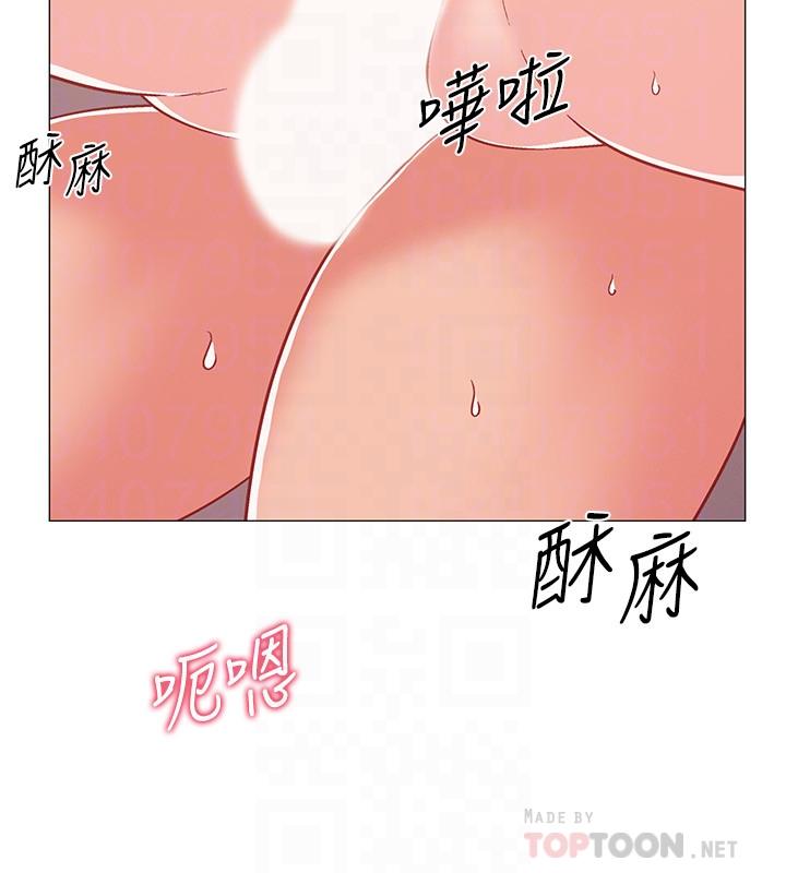 《入伍倒數中》漫画 第41話-越來越大膽的兩人