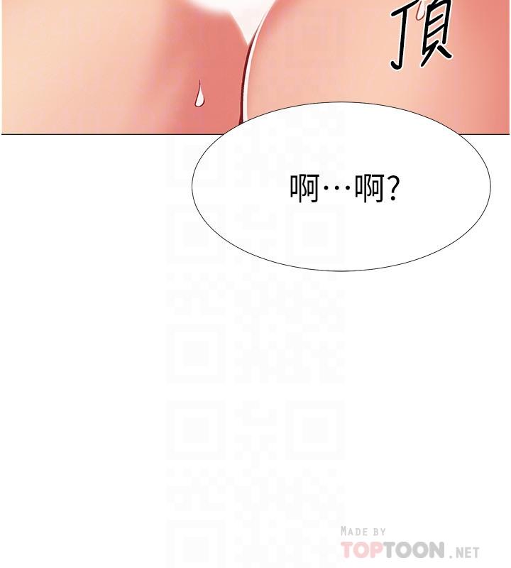 《入伍倒數中》漫画 第41話-越來越大膽的兩人