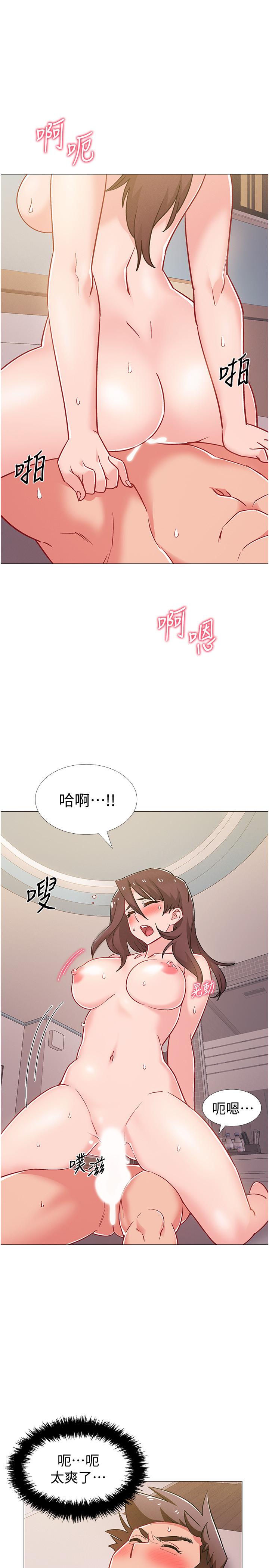 《入伍倒數中》漫画 第41話-越來越大膽的兩人