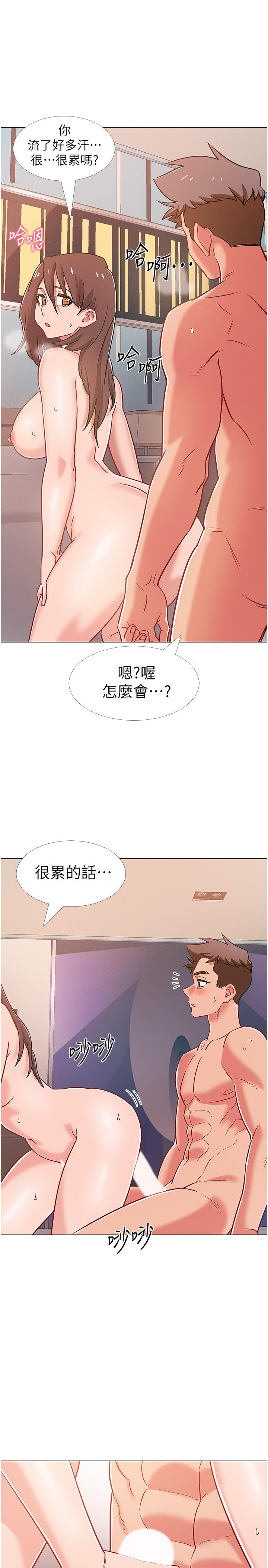 《入伍倒數中》漫画 第41話-越來越大膽的兩人