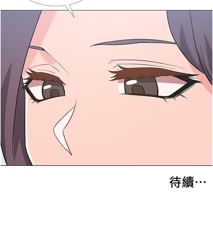 《入伍倒數中》漫画 第41話-越來越大膽的兩人
