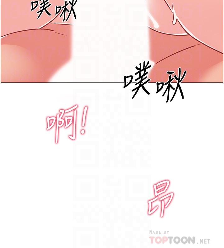 《入伍倒數中》漫画 第41話-越來越大膽的兩人
