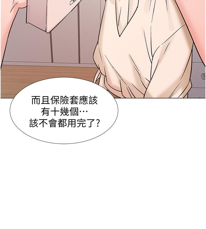 《入伍倒數中》漫画 第41話-越來越大膽的兩人
