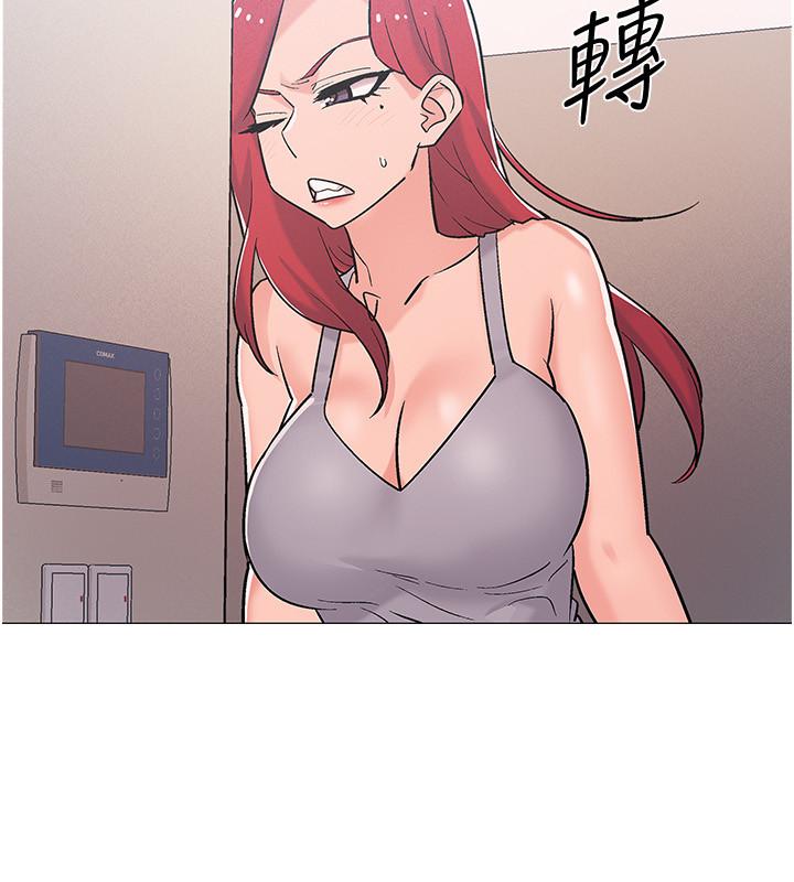 《入伍倒數中》漫画 第41話-越來越大膽的兩人