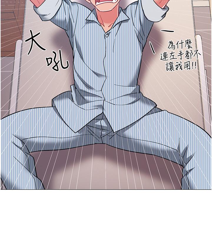 《入伍倒數中》漫画 第42話-變得性感火辣的佳雯