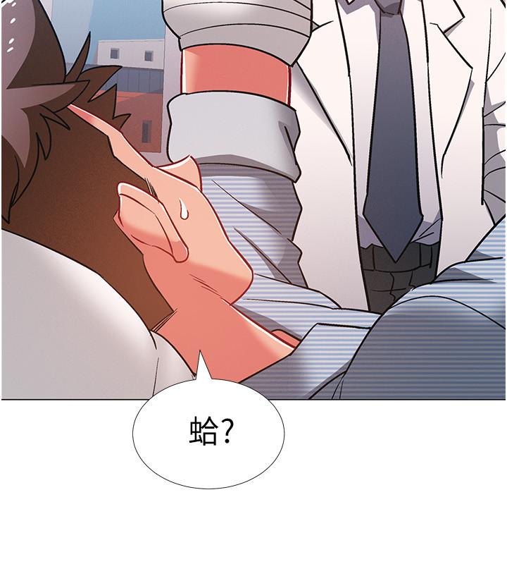 《入伍倒數中》漫画 第42話-變得性感火辣的佳雯