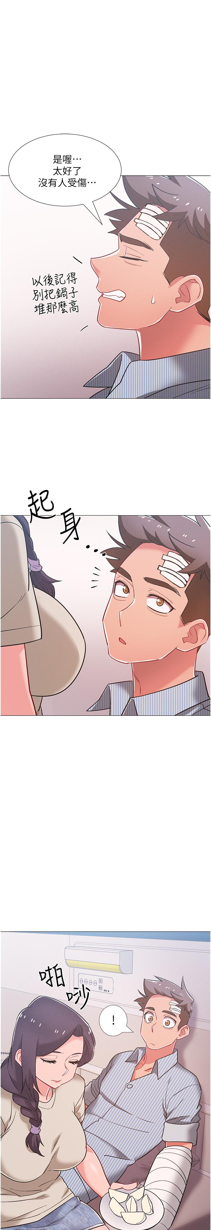 《入伍倒數中》漫画 第42話-變得性感火辣的佳雯