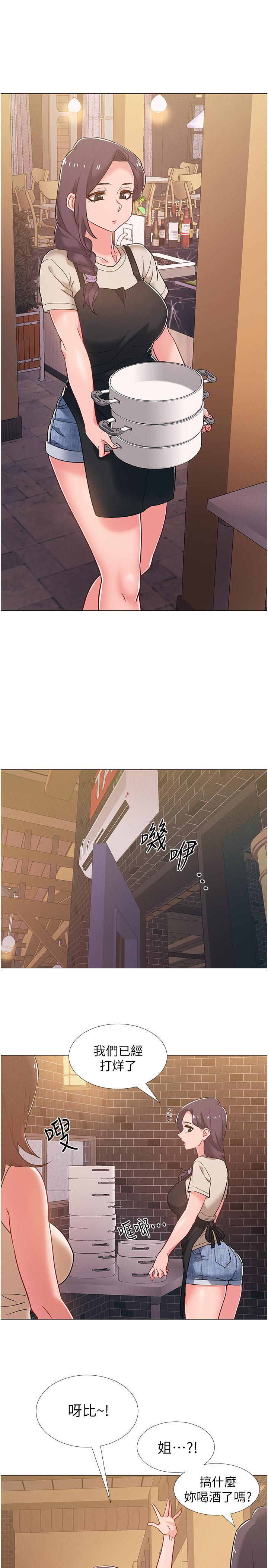 《入伍倒數中》漫画 第42話-變得性感火辣的佳雯
