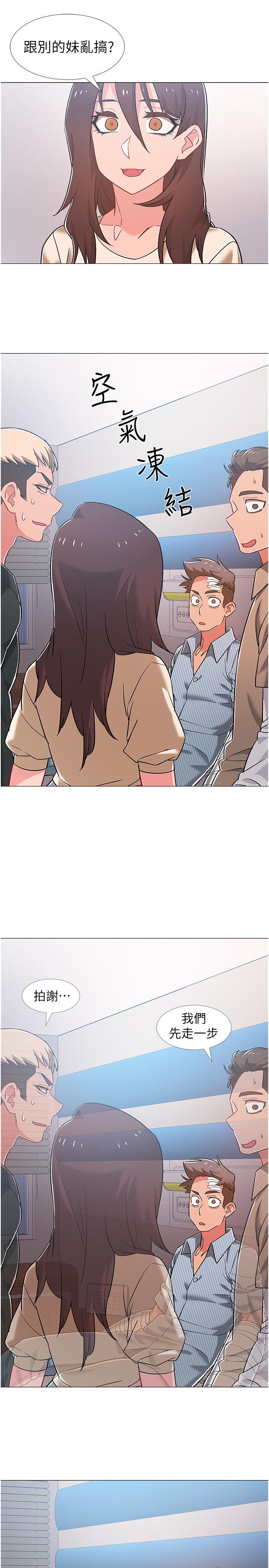 《入伍倒數中》漫画 第42話-變得性感火辣的佳雯