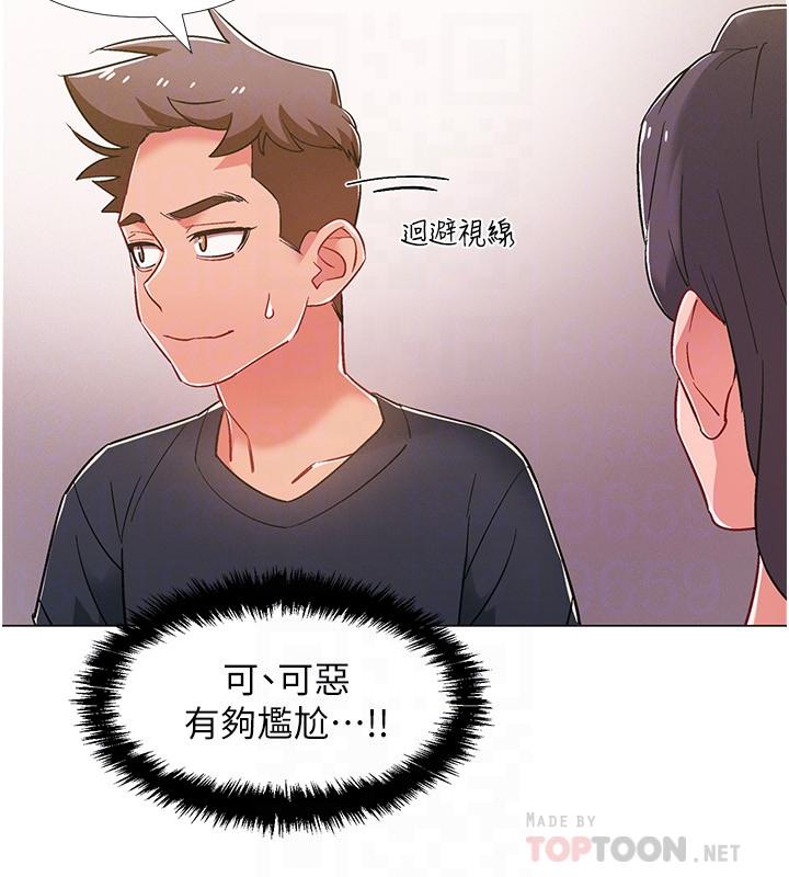 《入伍倒數中》漫画 第42話-變得性感火辣的佳雯