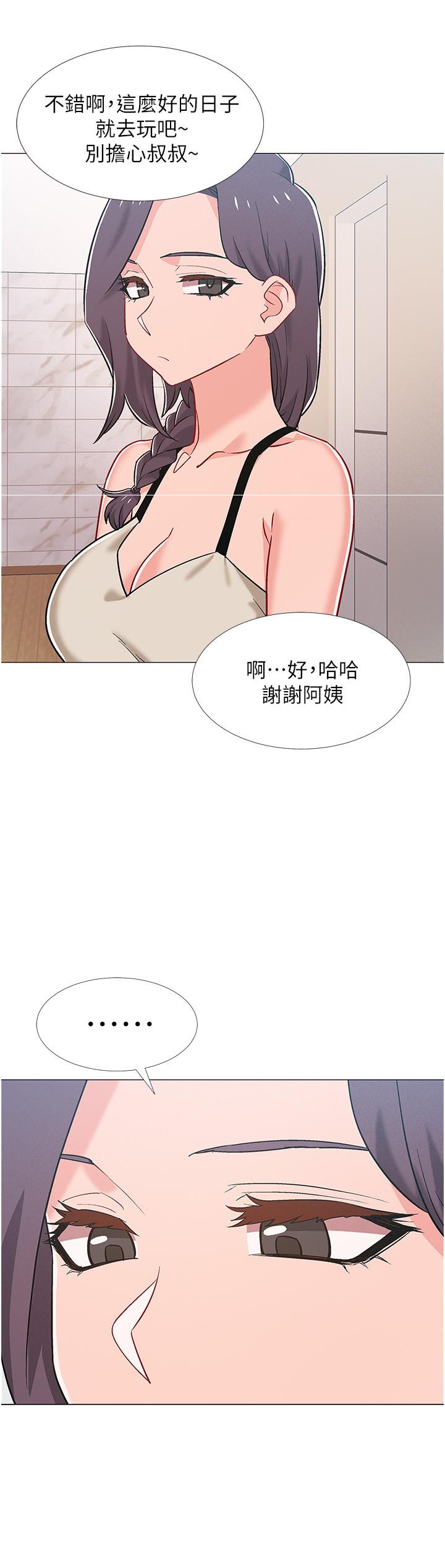 《入伍倒數中》漫画 第42話-變得性感火辣的佳雯