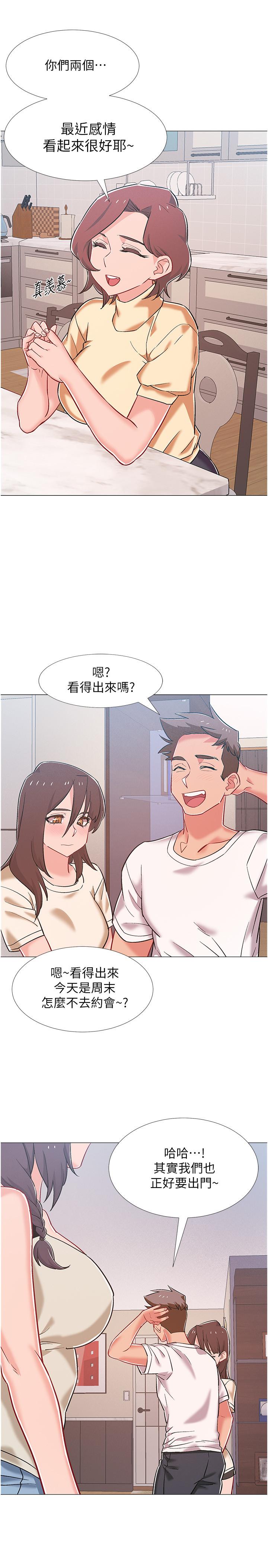 《入伍倒數中》漫画 第42話-變得性感火辣的佳雯