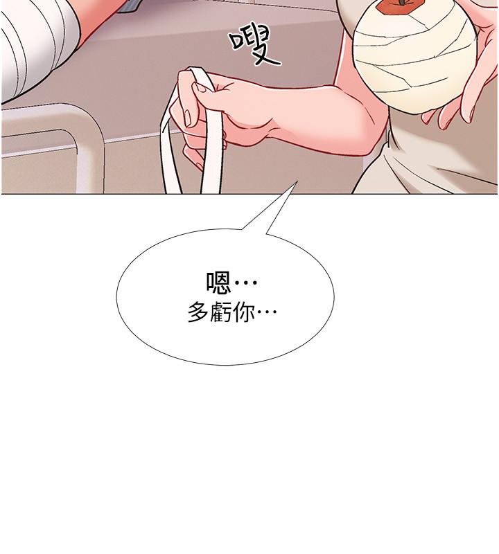 《入伍倒數中》漫画 第42話-變得性感火辣的佳雯