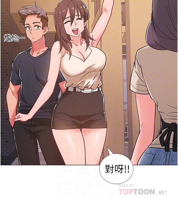 《入伍倒數中》漫画 第42話-變得性感火辣的佳雯