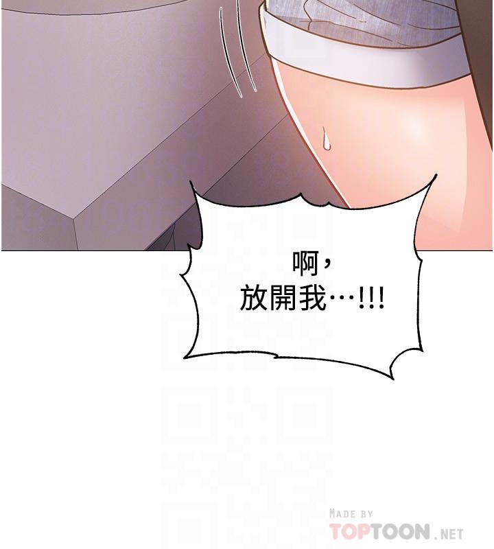 《入伍倒數中》漫画 第42話-變得性感火辣的佳雯