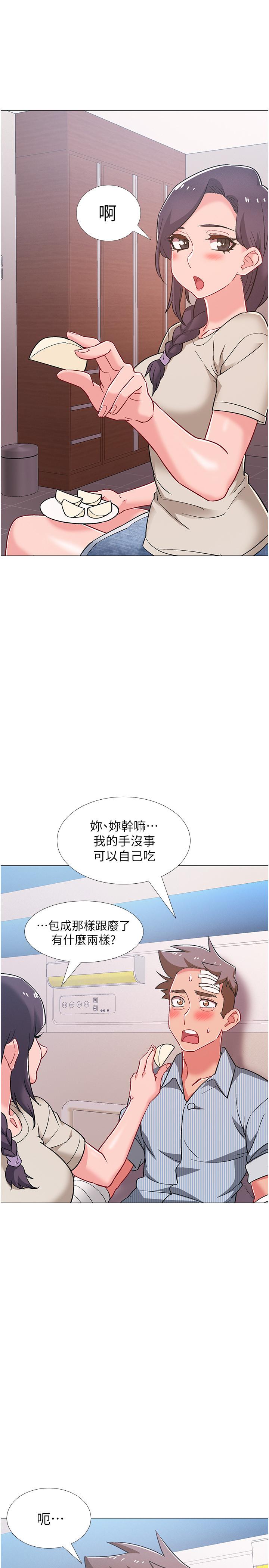 《入伍倒數中》漫画 第42話-變得性感火辣的佳雯
