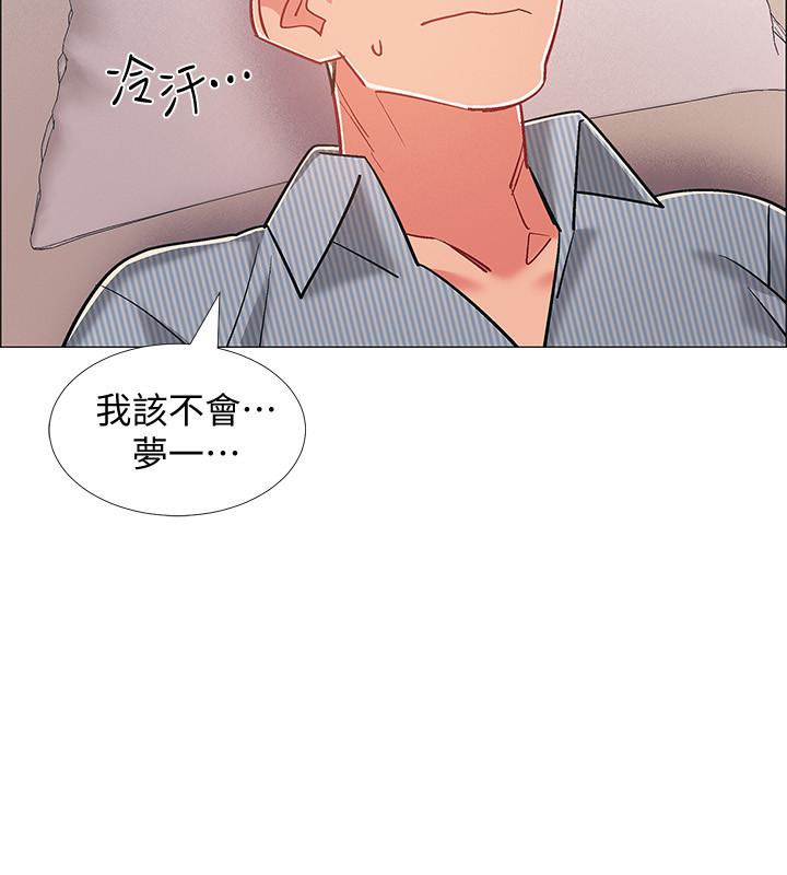 《入伍倒數中》漫画 第43話-忍不住騎上去的她