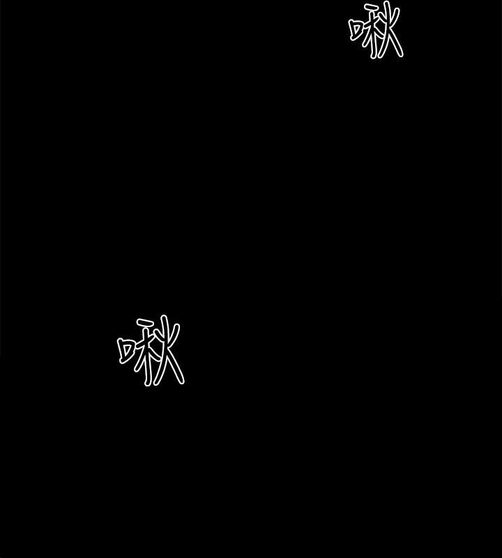《入伍倒數中》漫画 第43話-忍不住騎上去的她