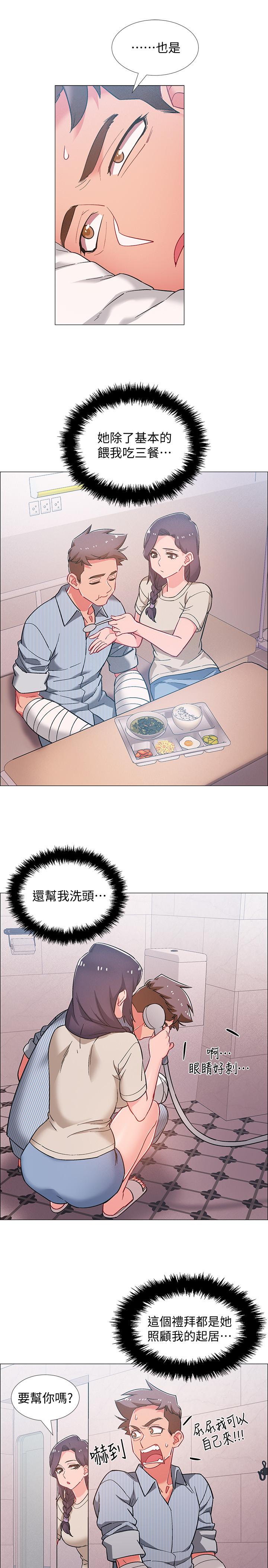 《入伍倒數中》漫画 第43話-忍不住騎上去的她