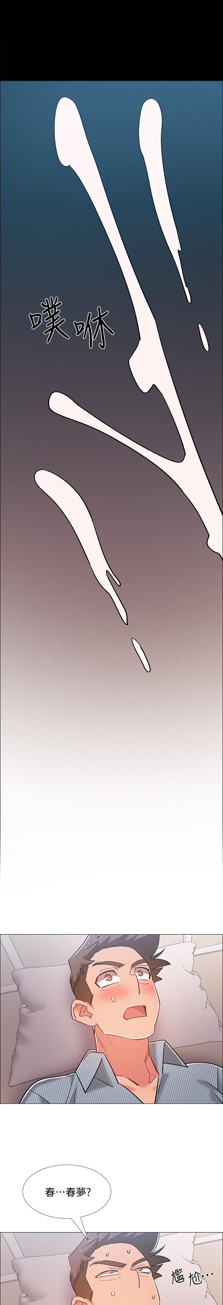 《入伍倒數中》漫画 第43話-忍不住騎上去的她