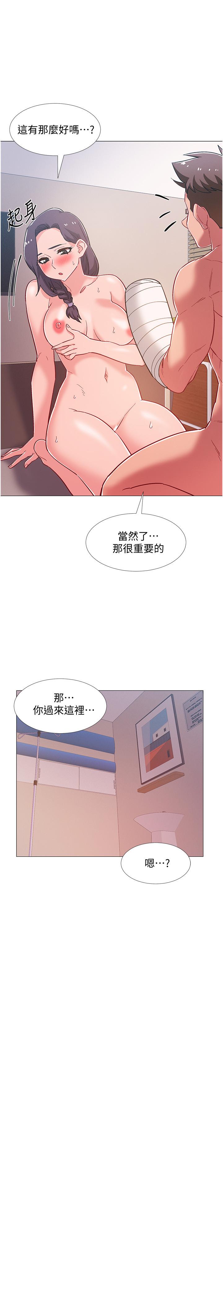 《入伍倒數中》漫画 第45話-佳靜自然擺動的腰身