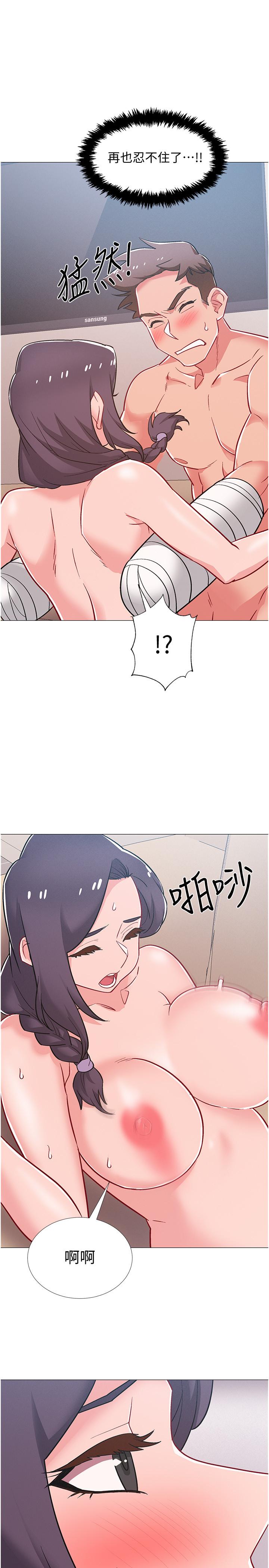 《入伍倒數中》漫画 第45話-佳靜自然擺動的腰身