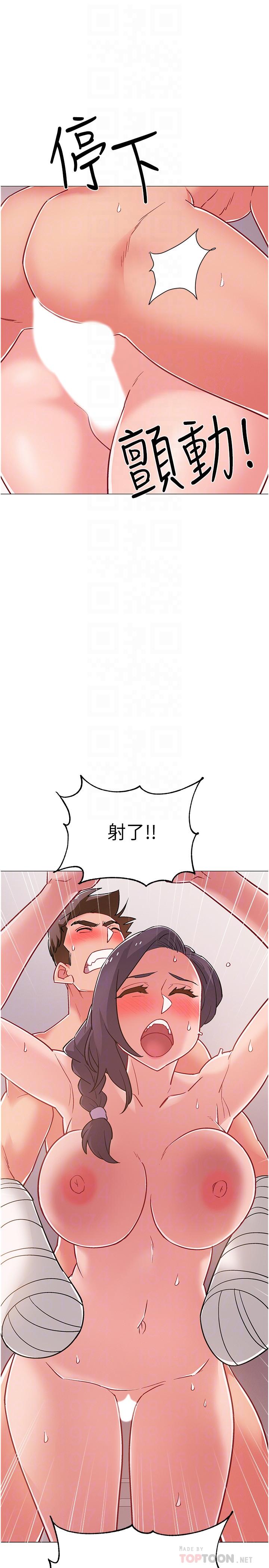 《入伍倒數中》漫画 第45話-佳靜自然擺動的腰身