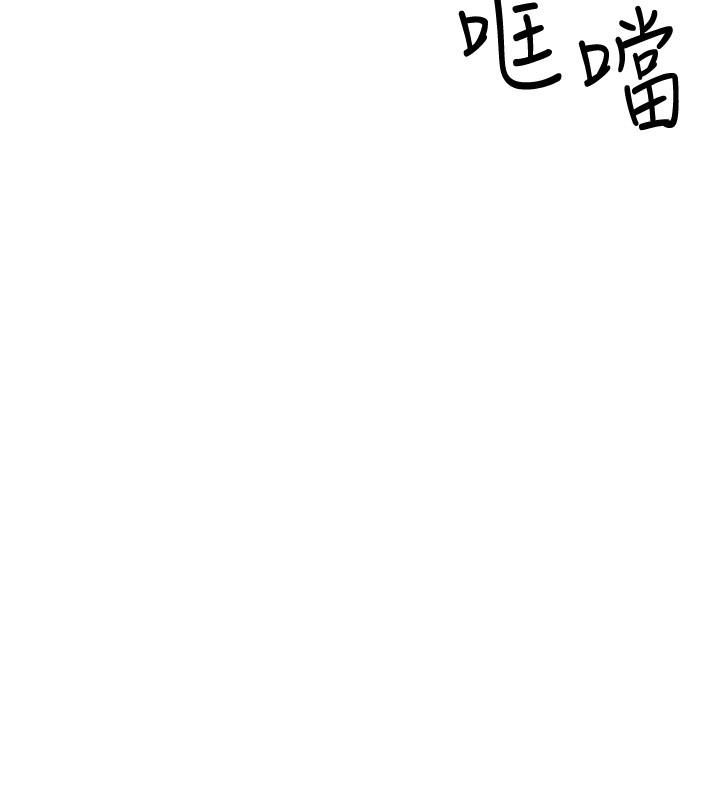 《入伍倒數中》漫画 第45話-佳靜自然擺動的腰身